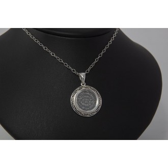 Sterling Silver 925 Greek Key & Disc Of Phaistos